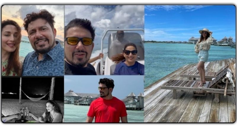 पति के साथ मालदीव में खूब एन्जॉय कर रही हैं माधुरी दीक्षित, तस्वीरों में देखें उनके हॉलिडे की झलक।
