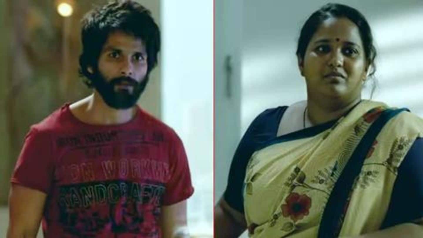This is how Shahid&#39;s &#39;Kabir Singh&#39; maid looks in real-life! | NewsBytes