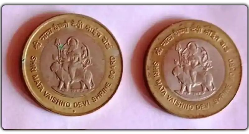 Vaishno Devi Coin: वैष्णो देवी वाला ये सिक्का आपको बनाएगा लखपति, मिले सकते हैं पूरे 5 लाख रुपये, जानिए कैसे?