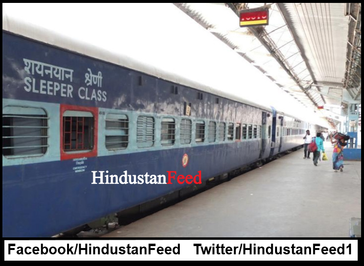 Breaking News, Viral News, Latest News, हिंदी खबरें, जोक्स इन हिंदी, Trending News, Hindi News, Latest News hindi, India, HF News, HindustanFeed, Indian railway platform ticket useful rules