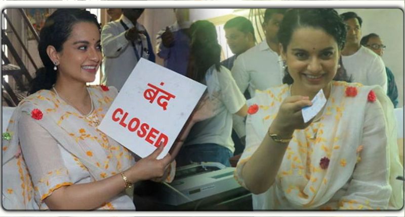 फिल्म प्रोमोशन के लिए मुंबई रेलवे स्टेशन पर पहुंची कंगना रनौत, पैसेंजर के लिए काटे टिकट्स