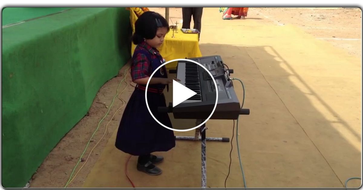 बच्ची ने पियानो पर निकाले ऐसे धुन कि दर्शक हुए खड़े, वायरल हुआ वीडियो