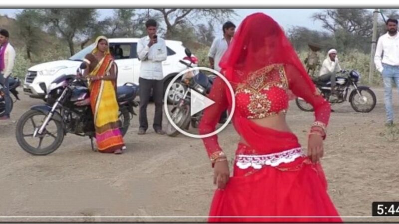 गांव वालों के सामने शहर की लड़की ने घूंघट ओढ़ कर किया डांस, वीडियो हुआ वायरल